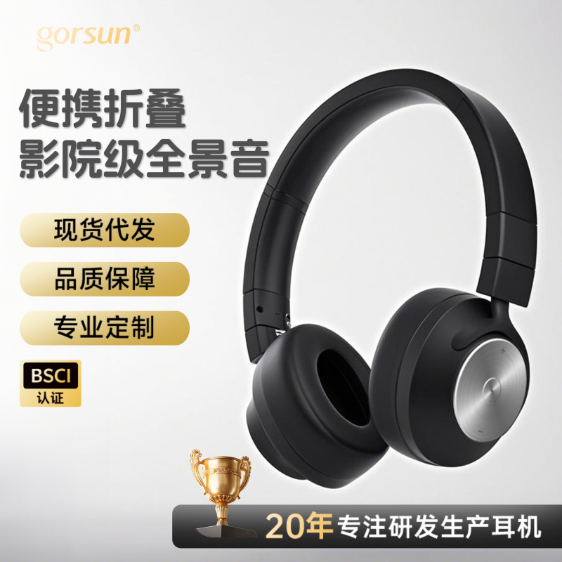 メタル CD パターンレトロヘッドマウント Bluetooth ヘッドセット遮音ステレオポータブル記念ギフトワイヤレスヘッドセット|undefined