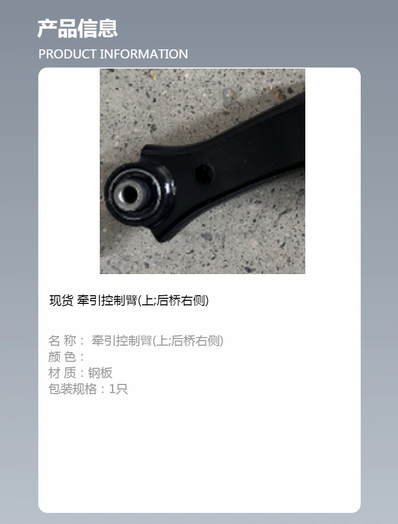 Suitable for new Regal Chevrolet suspension upper control arm rear swing arm 20900532(R)22924235