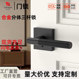 热销美式滚花三杆锁重型把手锁卧室浴室隐私门锁跨境专供通道锁