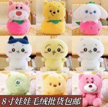 厂家批发新款8寸娃娃机娃娃批货公仔毛绒玩具娃娃婚礼抛洒小玩偶