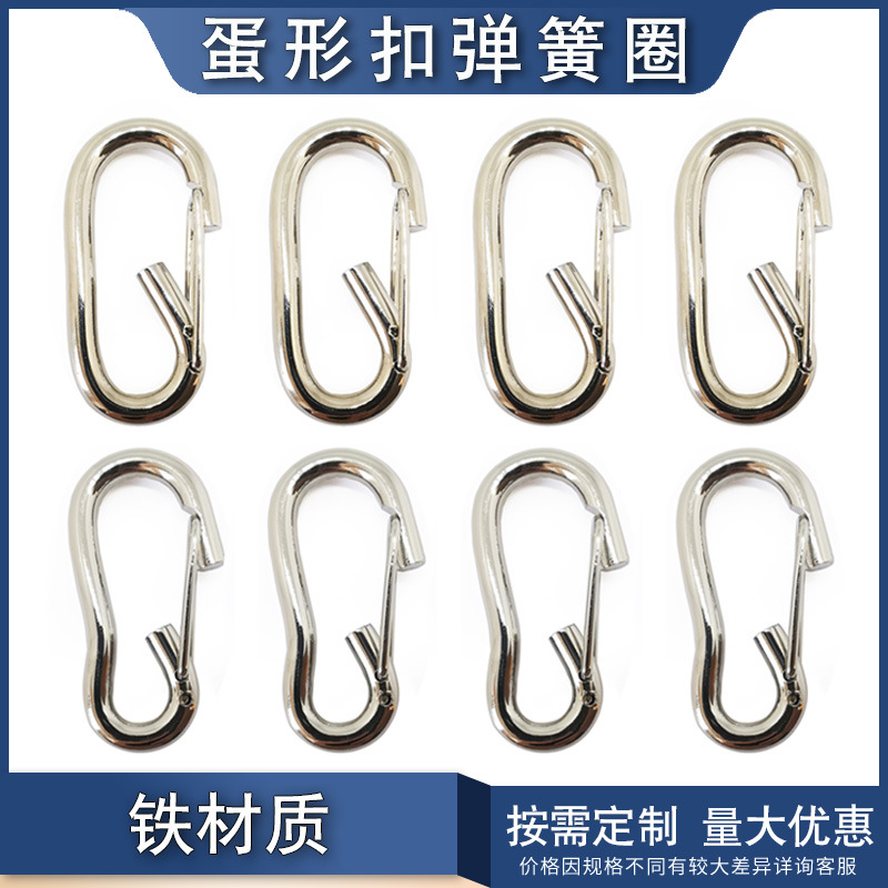 travel buckle