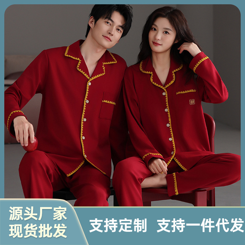 Newlywed Couple's Pajamas, Spring and Autumn Cotton Long-Sleeved Set, Wedding Red, Cute, Large Size, Home Wear for Men and Women