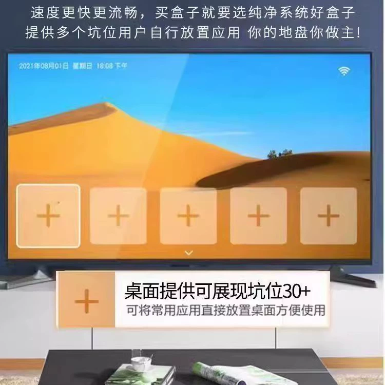 Сетевой ТВ-бокс плеер 4K восьмиядерный высокое разрешение беспроводной Wi-Fi свободный ТВ-бокс подходит для пожилых
