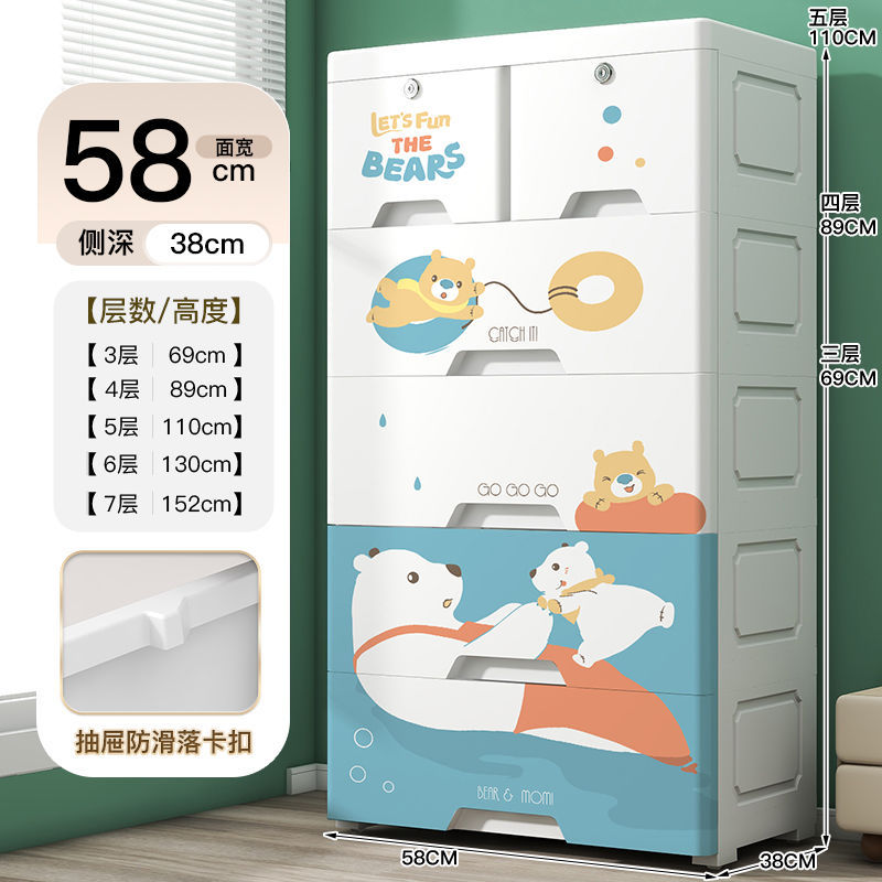 58 amplia caja de almacenamiento engrosada cajón de almacenamiento gabinete de almacenamiento de ahorro de espacio ropa de los niños del hogar gabinete de plástico