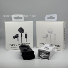 工厂自营 适用三星S8+S10 note10手机入耳式耳机线控通用带麦耳机