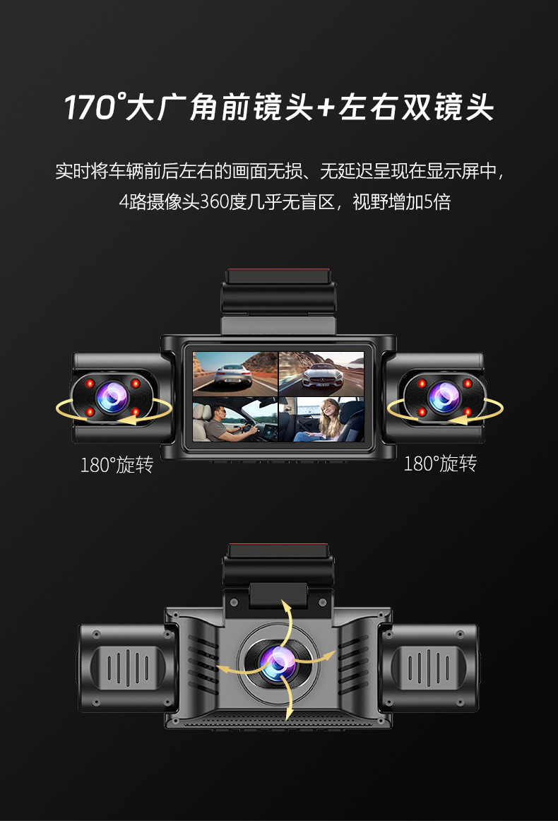 New Model Xc404 Four-Way Wifi Mobile Phone Connectivity 4-Lens High-Definition 1080P Driving Recorder