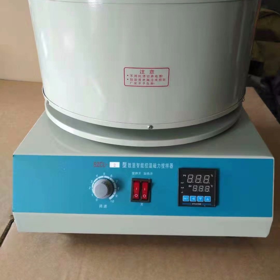 河南巩义予华仪器源头厂家磁力搅拌器智能数控5000ML