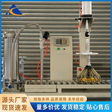 油漆涂料真石漆灌装机-半自动称重过滤灌装压盖一体机生产厂家