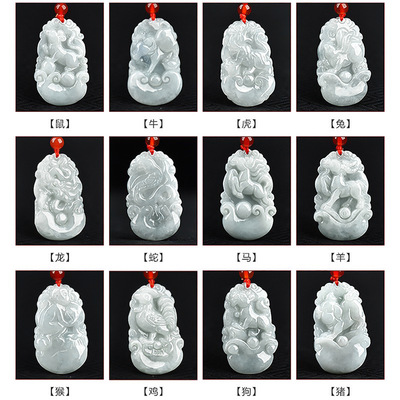 Myanmar natural jade Emerald Pendant Chinese Zodiac Pendant 12 Zodiac Pig Pendant Jade article Direct selling wholesale