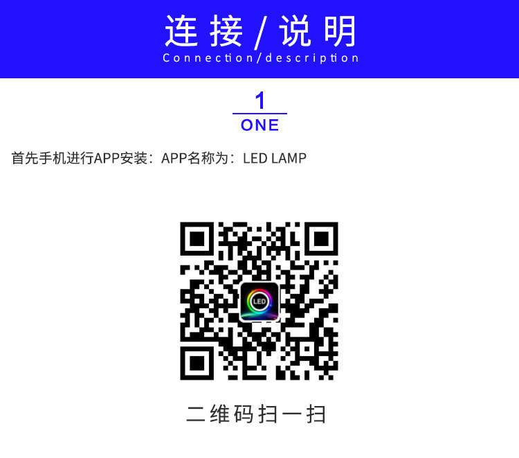 LED迷你蓝牙控制器-LED蓝牙控制器-手机APP控制器-R