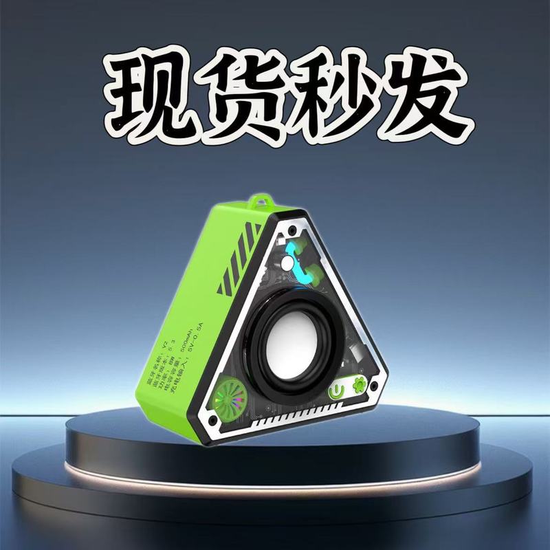 跨境V2无线蓝牙音响户外便携机甲低音炮迷你桌面小音箱|undefined