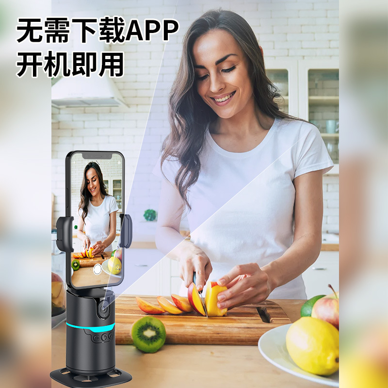 国境を越えた売れ筋無料APP360度顔追跡携帯電話PTZ全自動追跡と安定したアーティファクト回転vlog|undefined