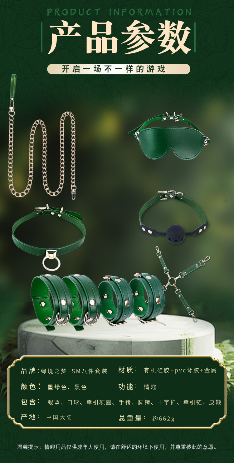 SM Punishment Leather Spanking Set with Metal Hardware, Green, 8-Piece Couple Training Kit — detail image 15