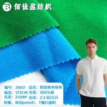 �F؛��Ʒ�| �����ކ���� �W������ 250Gȫ�� У���̄�polo��