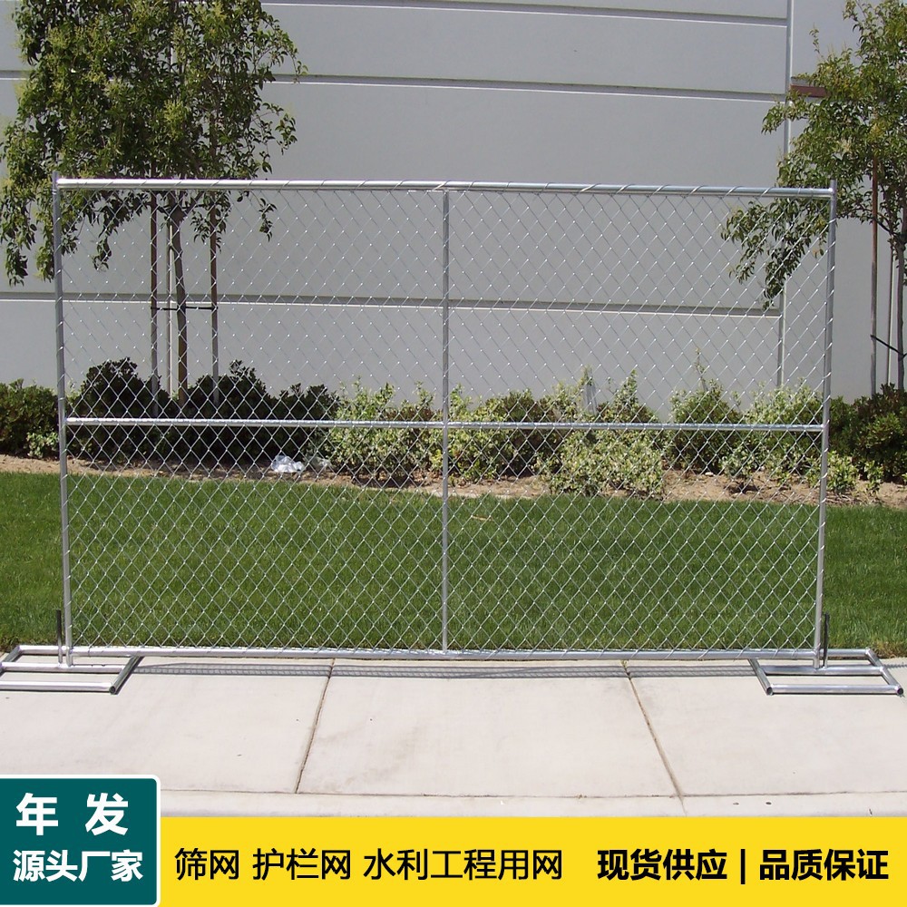 年发出口美国移动脚勾花网临时护栏 市政道路可移动护栏隔离网