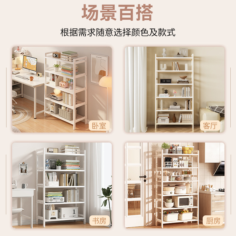 Estante de libros estante blanco piso simple casero multicapa sala de estar armario de almacenamiento simple gabinete de exhibición de almacenamiento