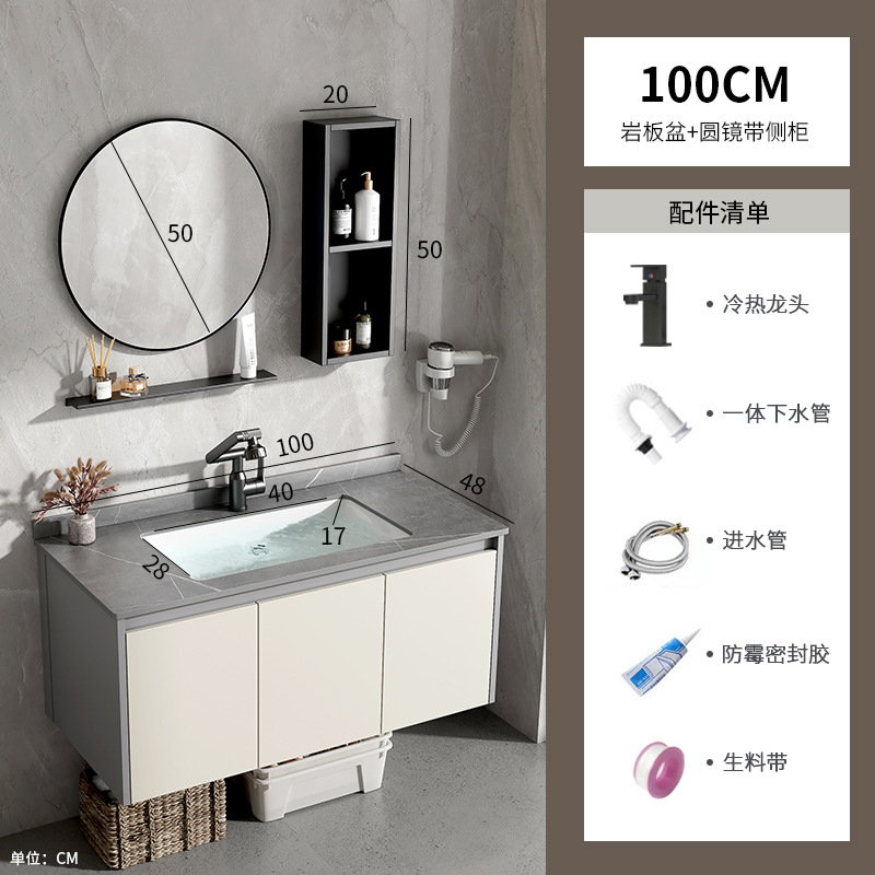 Mueble de baño de estilo crema, lavabo integrado de cerámica, espacio, baño de aluminio, lavabo, lavabo, lavabo, baño combinado