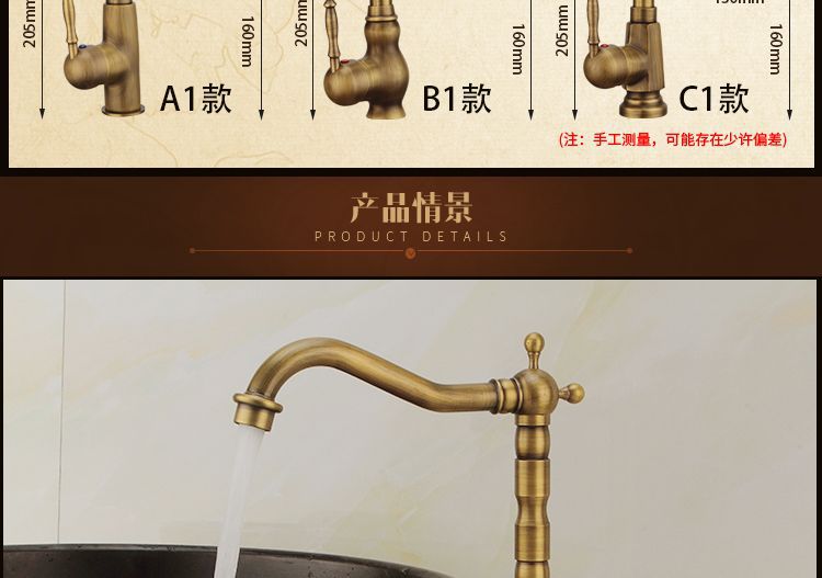 Cross-border wholesale of antique-style kitchen cold and hot washbasins, retro indoor and outdoor pure copper and all-copper faucets, complete bathroom factory Item Picture
