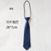 Colored hair rope, children's tie, accessory for boys, uniform, wholesale, 28cm