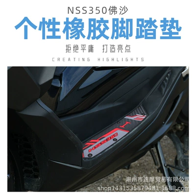 Motosiklet ləvazimatları və aksesuarları Fosha FORZA350 Modified Foot
