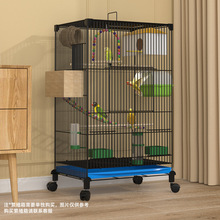 鹦鹉笼加密鸟笼子加高玄风笼加密鸟笼组装虎皮鹦鹉笼豪华繁殖鸟笼