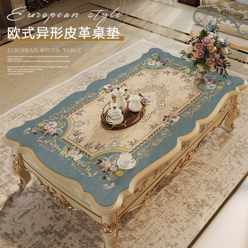 欧式新款茶几桌垫防水防油免洗桌布异形餐桌台布奢华皮革
