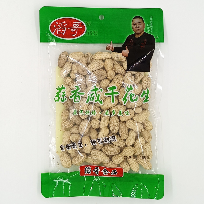 Wholesale casual snack peanuts Taoge Jiugui peanuts 188g milky spiced Jiugui salty crispy salted dried peanuts