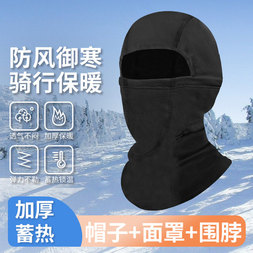 Cross-border windproof mask winter cycling headscarf neck gaiter outdoor sports scarf thick skiing face protector warm headgear