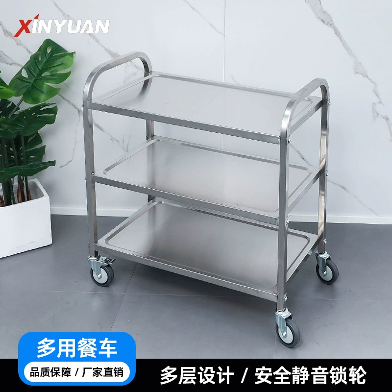 Трехслойный автомобиль-ресторан из нержавеющей стали винная тележка ресторан гостиничный сервис автомобиль Коммерческая Мобильная тележка Чаша тележка