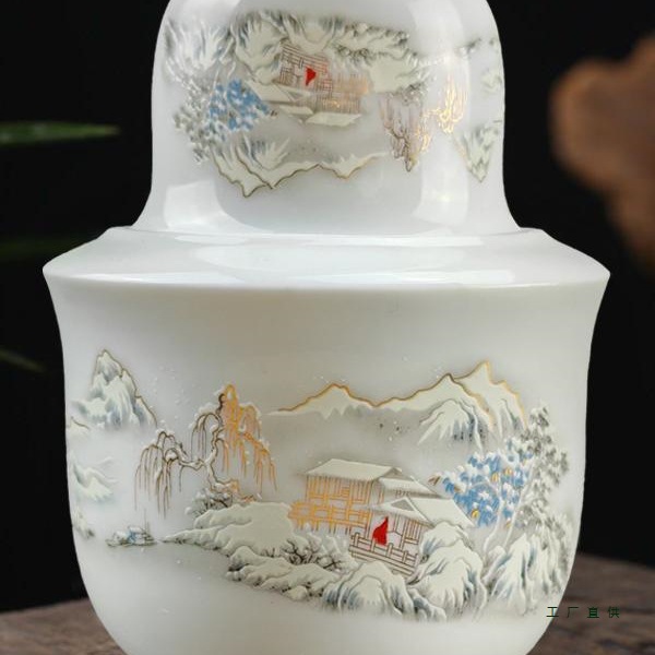 陶瓷温酒器酒具套装黄酒白酒耐高温三两壶中式家用暖酒壶