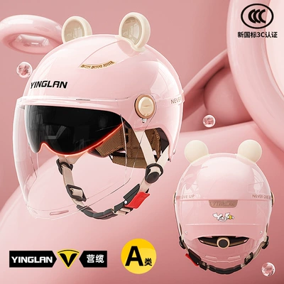 Motosiklet kaskı (dəbilqə) | with Ear Protection for Electric - category-a-new-3c-first-love-pink-external-long-double-mirror-cute-and-cute-bear-ears-one-size