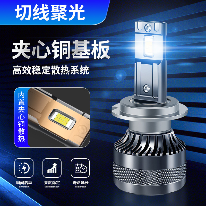 Mayorista transfronterizo de automóviles led faro alto H1H7 alto 9005 alto y cercano en un H4 instalado no destructivo led faro