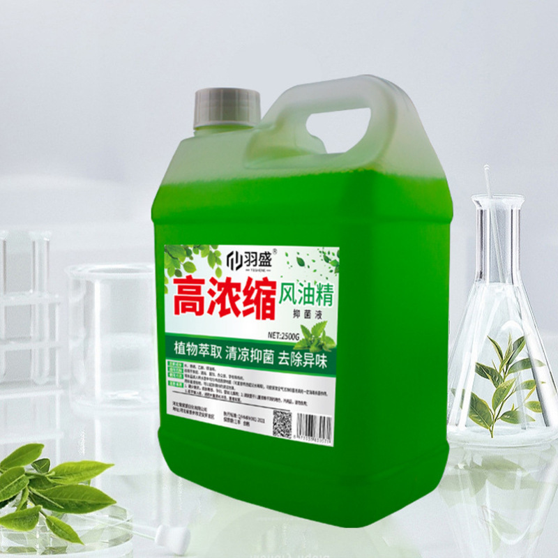 高濃縮ミント風油精老ブランド家庭用大桶モップホテル床洗浄剤代理|undefined