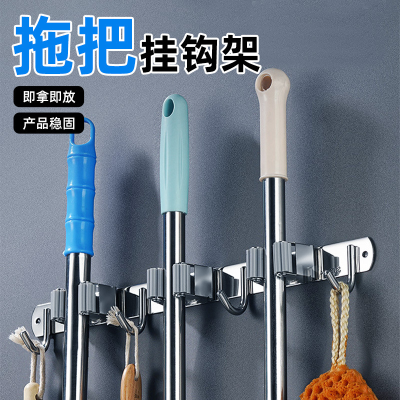 收纳神器挂墙不锈钢拖把壁挂架 免打孔卫生间浴室挂钩拖把壁挂夹