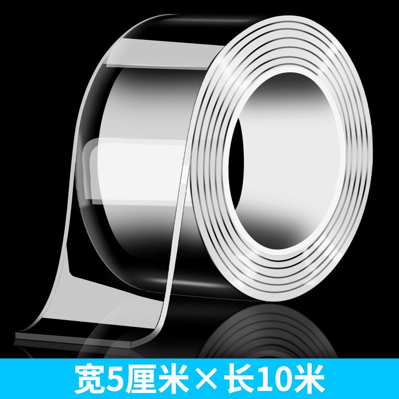 5 cm wide*10 meters long