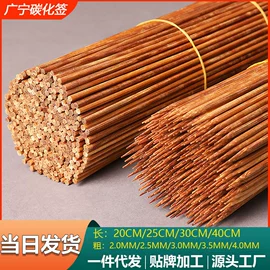 烧烤炭;固态酒精;一次性签子