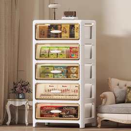 跨境抽屉式收纳柜塑料置物架多层家用桌下可移动杂物柜客厅储物柜