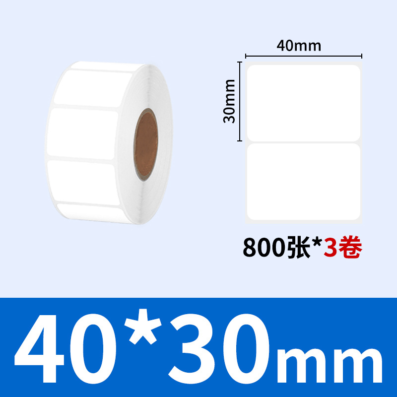 Papel de Etiquetas Autoadhesivas de Papel de Cobre Sakura Aili, Papel de Impresión de Etiquetas de Código de Barras Blanco, Etiqueta de Cobre Personalizada image 8