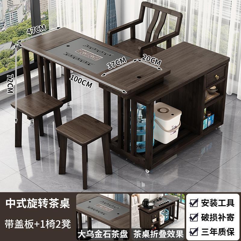 旋转茶桌阳台家用移动茶台喝茶桌椅组合一体小型茶几具烧水壶套装|undefined