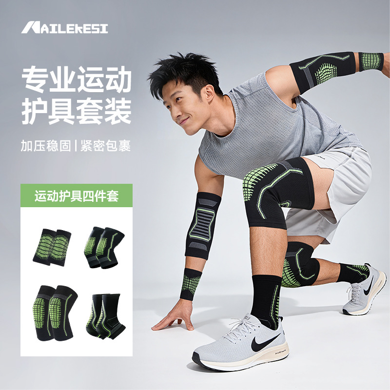 Equipo de protección conjunto completo fútbol portero rodillera esguince de codo masculino Equipo de Baloncesto niños portero entrenamiento patada cubierta protectora