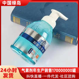 抑菌洁手液500ML大瓶儿童泡沫洗手温和清洁消毒水家庭装消毒液