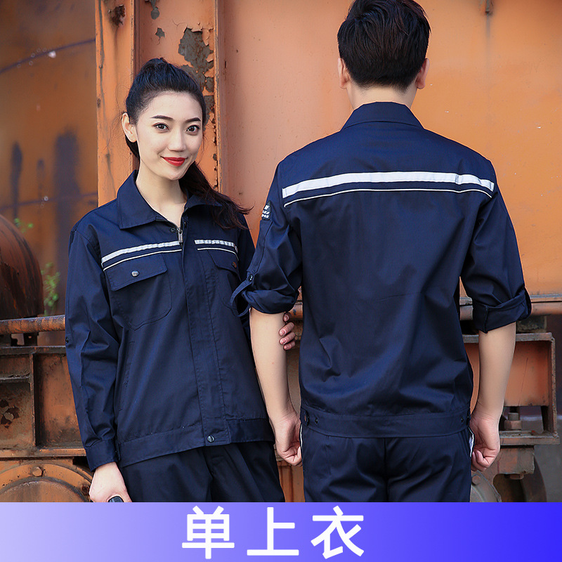 Ropa de trabajo antiestática set de mangas largas verano delgado transpirable desgaste reflectante estación de servicio ropa de protección laboral personalizada