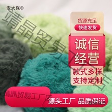 100gƤ���Lëˮ���q�ýq�q����Ƥ�ݾ� �ֹ�ᘿ�diyë�����F��̫��