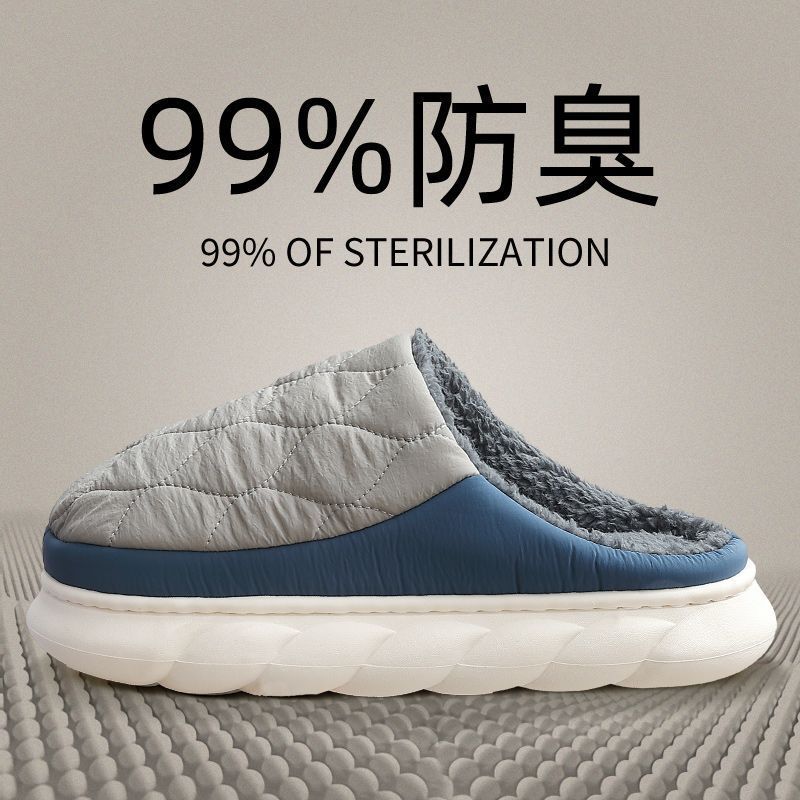 그레이블루 [고밀도 다운천] + 미끄럼방지, 냄새방지