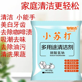 收纳盒;多用途清洁剂;马桶洁厕剂