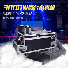 ��̨�ݳ�ˮ�F�C3000w���F�C�ưɻ�c�؟��C���ʱ��ݚ�����F�C