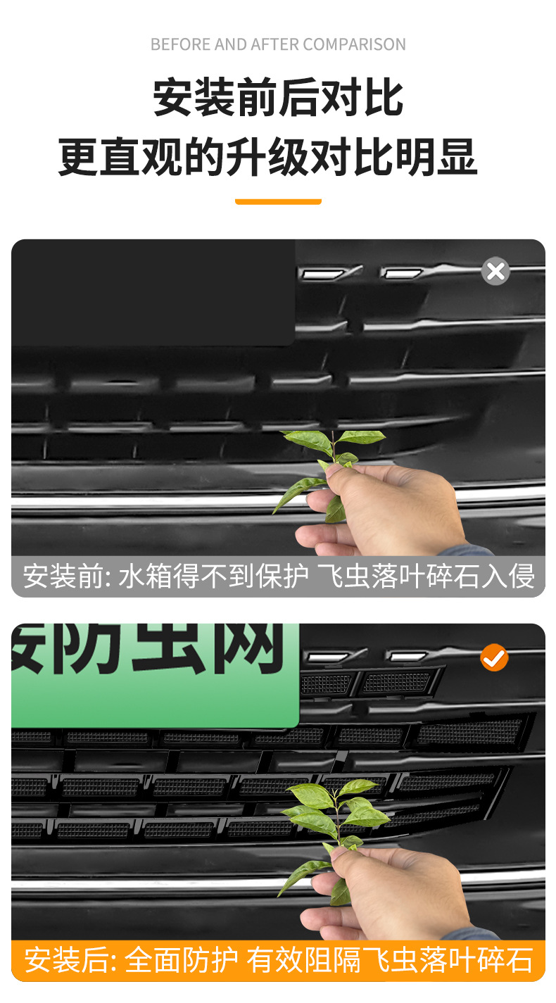Suitable for Toyota Avalon Integrated Welded Car Insect-Proof Net Front Grille Special Modified Decorative Strip Accessories