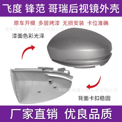 Rear mirror/rearview mirror assembly | Lens Turn Signal