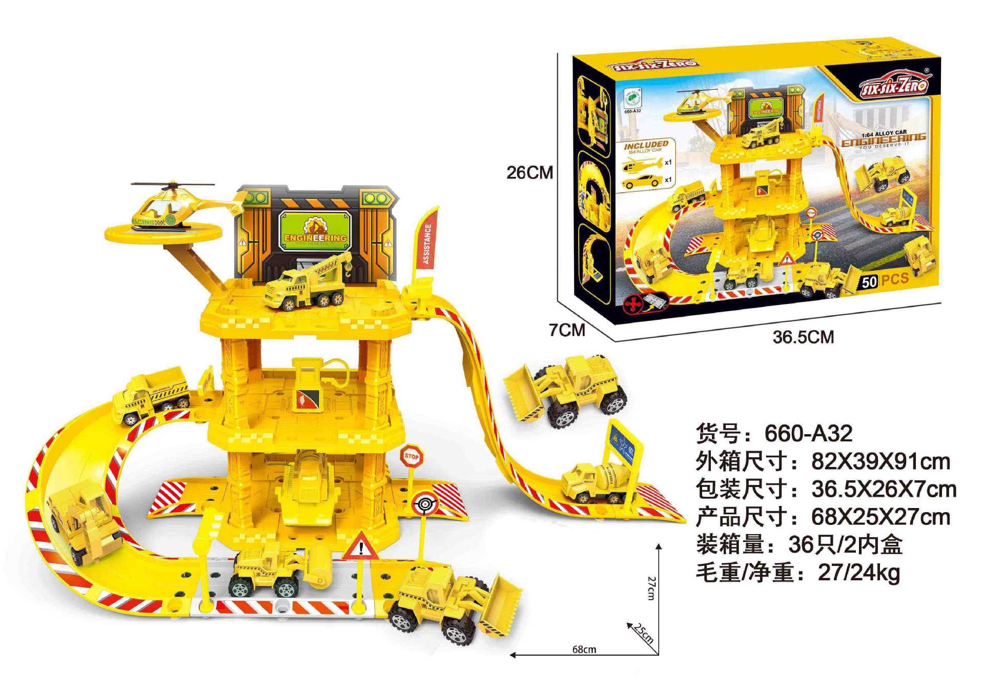 3 층건물 주차장 [프로젝트 테마]