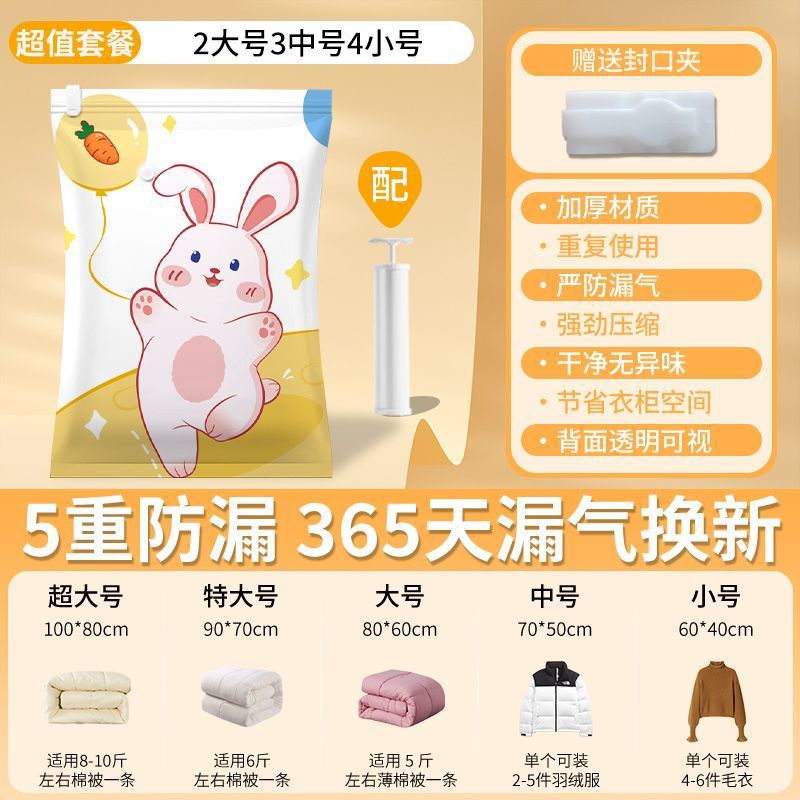 수하물 추천 [대형 2개, 중형 3개, 소형 4개] 프리 핸드 펌프